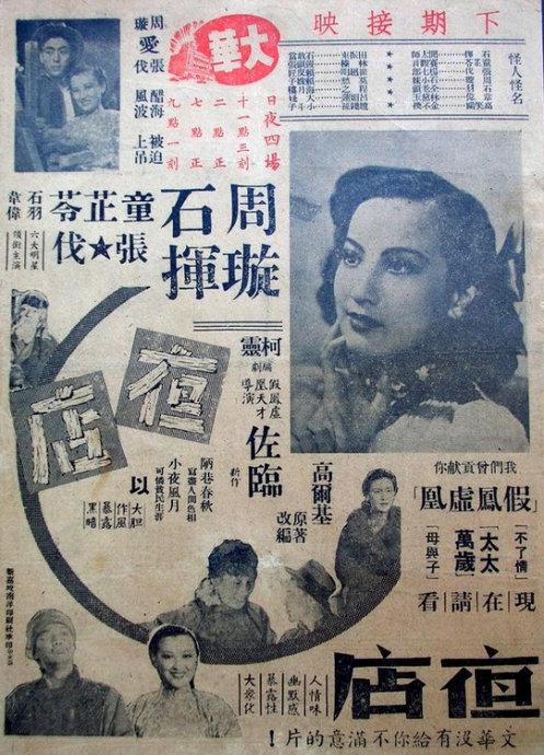 东南圣经学院学生卡办理